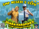 Juara Harapan 2 Menulis Cerkak FTBI Kabupaten Blora Tahun 2024